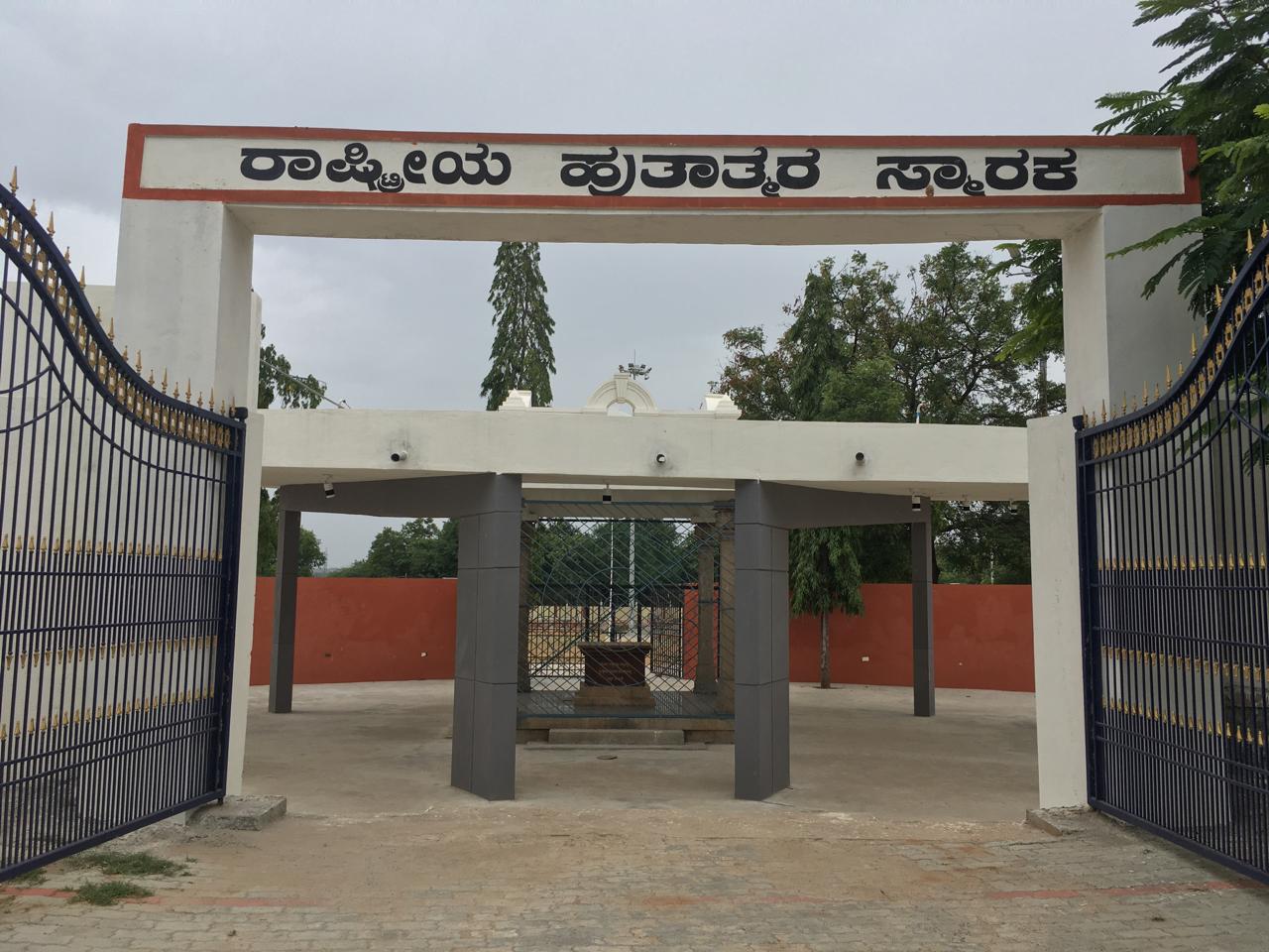 ವಿಜಯನಗರ ಜಿಲ್ಲಾ ಪ್ರವಾಸಿ ಮಾರ್ಗದರ್ಶಿ